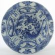 SOLD Object 2011015, Klapmuts (bowl), China.