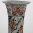 SOLD Object 2010439, Beaker vase, Japan.