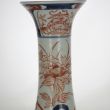 SOLD Object 2010438, Beaker vase, Japan.