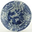 SOLD Object 2011261, Klapmuts (bowl), China.