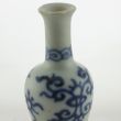 SOLD Object 2010389, Min. doll's house vase, China