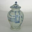 SOLD Object 2010606, Tea caddy, China. 