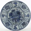 SOLD Object 2011235, Dish, China.