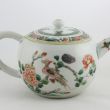 Object 2010C244, Teapot, China.