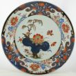 Object 2011828, Dish, China.