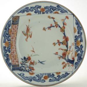 SOLD Object 2011538, Dish, China.