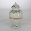 SOLD Object 2010675, Tea caddy, China.
