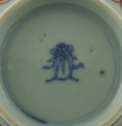 assiette en porcelaine chine période  kangxi ou qianlong  symbole bouddhique  1-14365