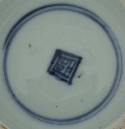 Pottery marks chinese Chinese Reign