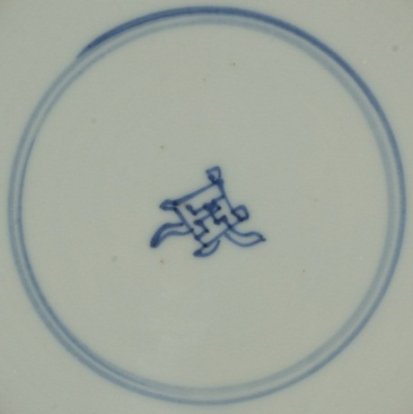 Chinese pottery marks