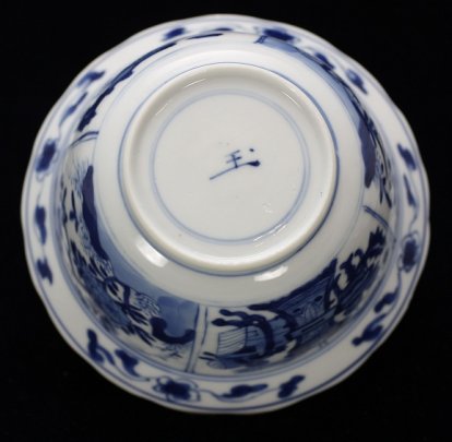 201082 Mark: Yü (jade) character mark of commendation in a double circle, underglaze blue.