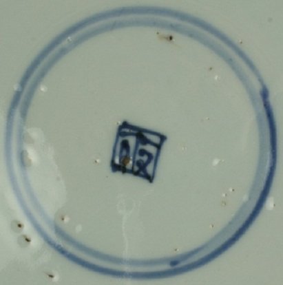 Chinese pottery marks