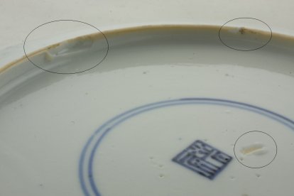 2010C112 firing flaws