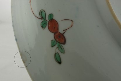 2010C112 firing flaw