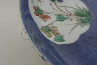 2010C112 filled frit