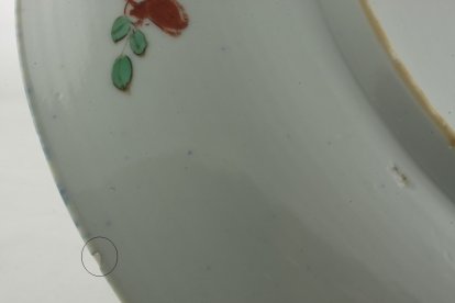 2010C112 (the same filled frit from another angle)