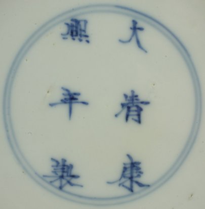 Chinese how porcelain marks to read Marks on