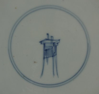2010176 Mark: Symbol mark: Ding incense burner, in a double circle, underglaze blue.