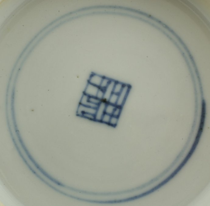 2010C211 Square shop mark in a double circle, underglaze blue.