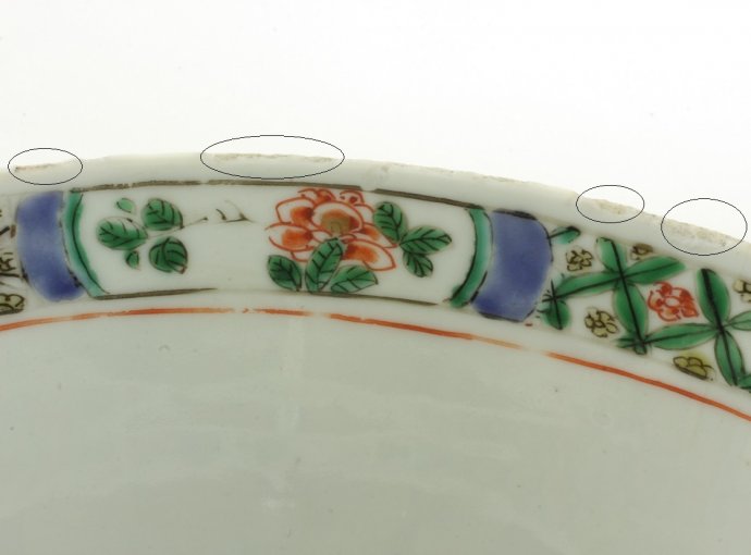 2010C211 rough spots