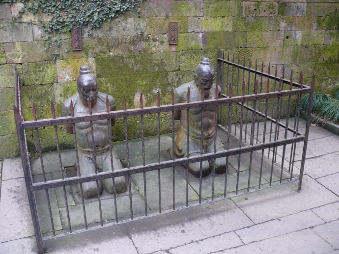 Yue_Fei_temple_subordinatesQinHui