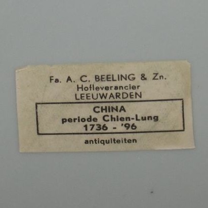 2010162 base sticker cu aa